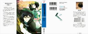 MKnR v04 cover.jpg