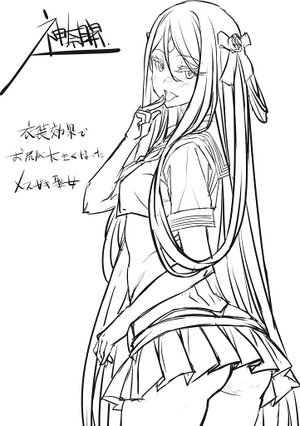 MagiEk9 ilust14.jpg