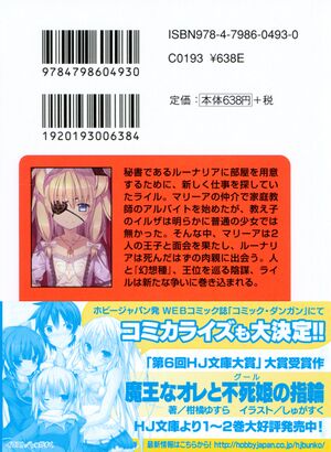 Magi 02 003.jpg