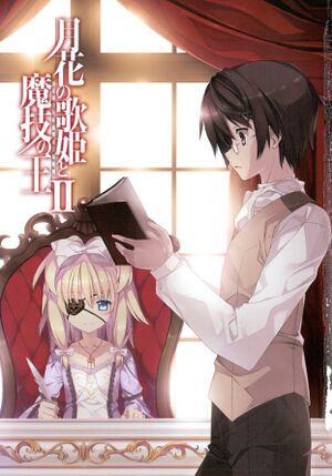 Magi 02 011.jpg