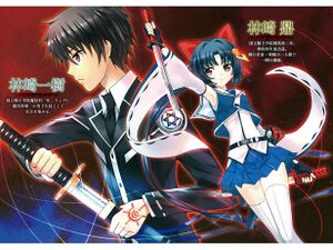 Magika No Kenshi To Shoukan Maou Vol.01 002.jpg