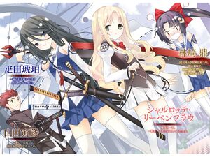 Magika No Kenshi To Shoukan Maou Vol.02 003.jpg