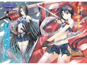 Magika No Kenshi To Shoukan Maou Vol.03 002.jpg
