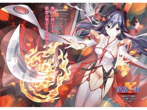 Magika No Kenshi To Shoukan Maou Vol.03 003.jpg