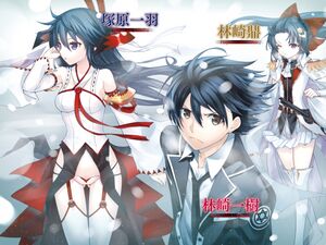 Magika No Kenshi To Shoukan Maou Vol.09 002.jpg
