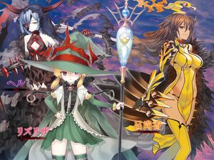 Magika No Kenshi To Shoukan Maou Vol.09 004.jpg