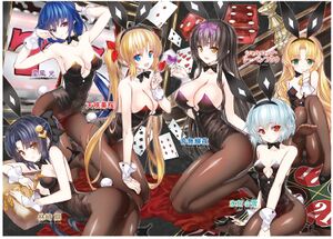 Magika No Kenshi To Shoukan Maou Vol.10 003.jpg