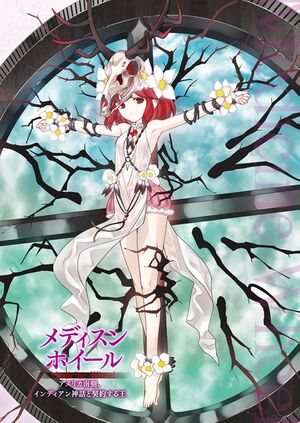 Magika No Kenshi To Shoukan Maou Vol.11 006.jpg