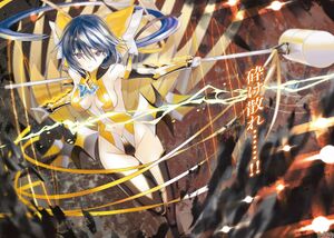 Magika No Kenshi To Shoukan Maou Vol 04 004.jpeg