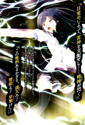 Mahou Sensou v01 009.jpg
