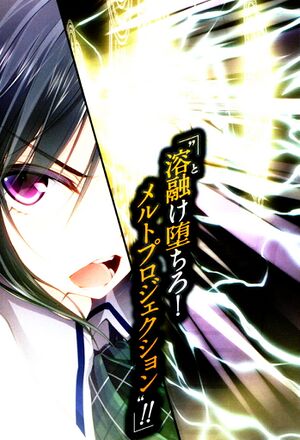 Mahou Sensou v01 010.jpg