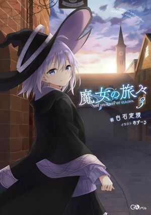 Majo no Tabitabi V3 cover.jpg