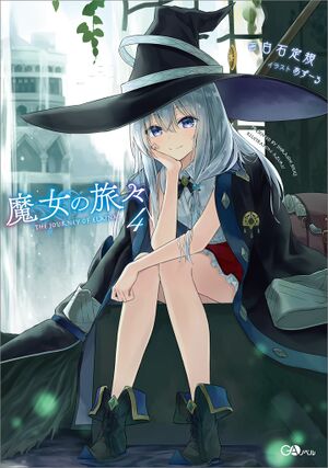 Majo no Tabitabi V4 cover.jpg