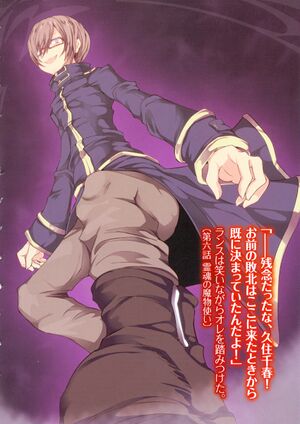Maou na Ore to Fushihime no Yubiwa 4 c4.jpg