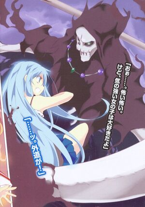 Maou na Ore to Fushihime no Yubiwa 5 c2.jpg