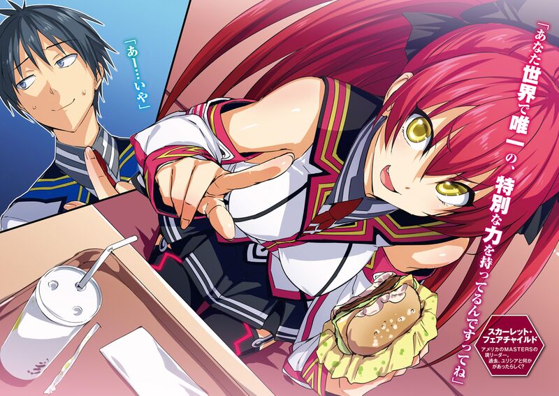 File:Masou Gakuen HxH V03 Color 02.jpg