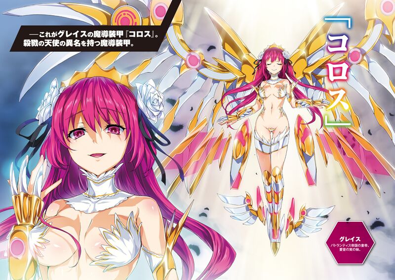 File:Masou Gakuen HxH V05 Color 04.jpg