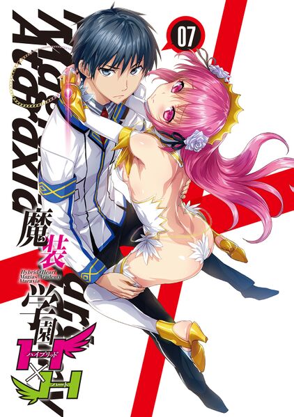 File:Masou Gakuen HxH V07 Color 01.jpg