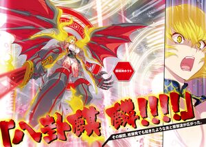 Masou Gakuen HxH V08 006-007.jpg