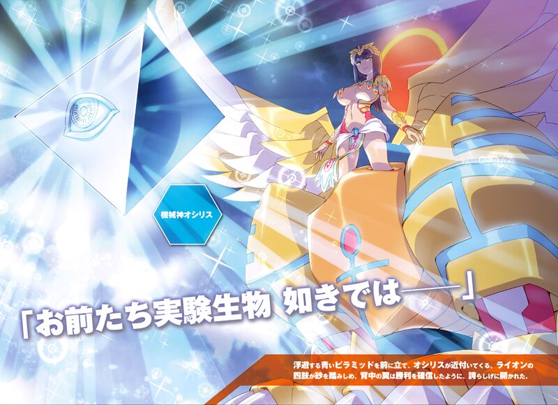 File:Masou Gakuen HxH V09 Color 04.jpg