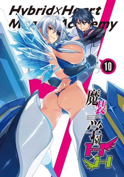 File:Masou Gakuen HxH V10 Color 01.jpg