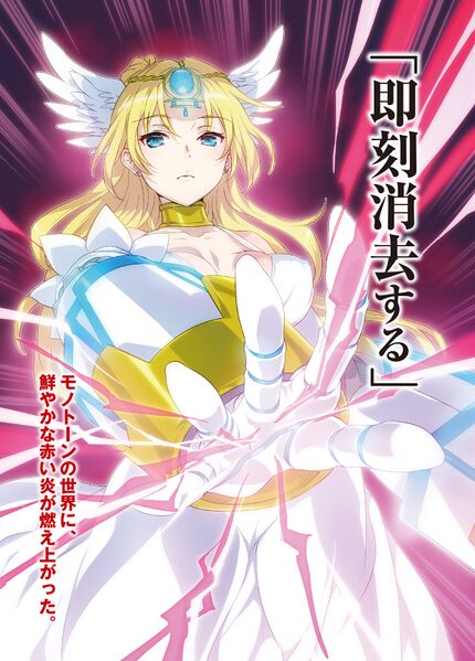 File:Masou Gakuen HxH V12 Color 04.jpg