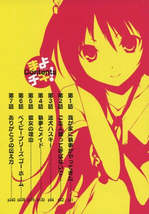 Mayo Chiki! vol 2 008.jpg