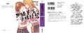 Full Cover