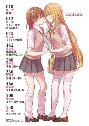 Mikoto vs Misaki SS 002.jpg