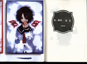 Mtm6 colour4.jpg
