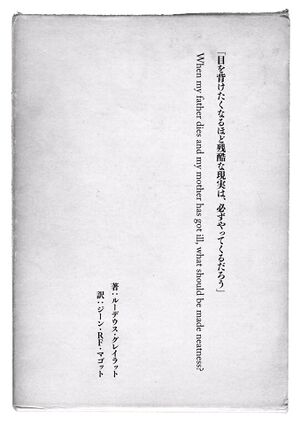 Mushoku12 04.jpg