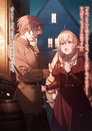 Mushoku 20 (3).jpg