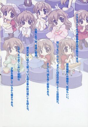 NHnH vol01 004.jpg