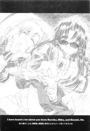 NHnH vol02 034.jpg