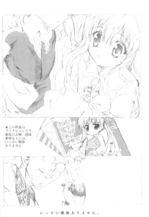 NHnH vol02 209.jpg