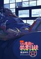 Thumbnail for version as of 07:05, 14 October 2014