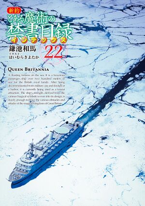 NT Index v22 001.jpg
