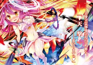 No Game No Life 05 004.jpg