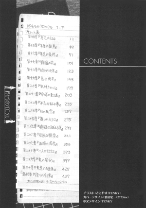 OnC v02 0009.png