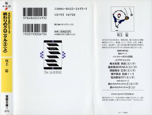 OnC v03 0001.jpg