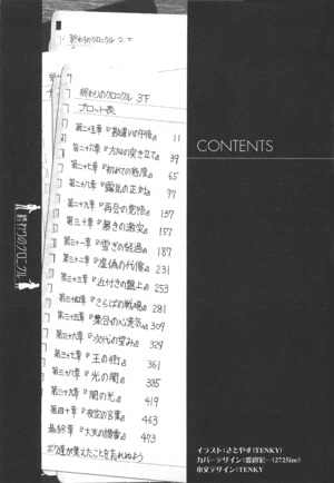 OnC v07 0009.png