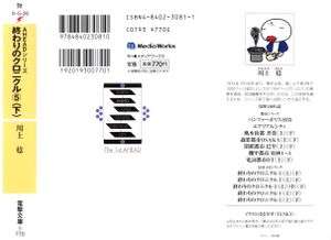 OnC v11 0001.jpg
