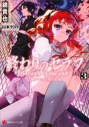 OnS - IG - Vol 03 01.png
