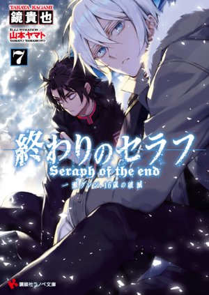 OnS - IG - Vol 07 01.png