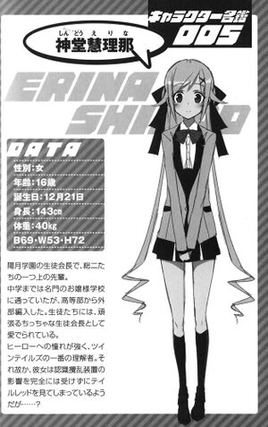 OreTwintail v1 224.jpg