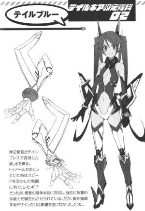 OreTwintail v1 290.jpg