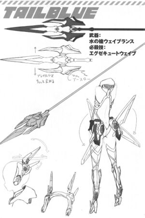 OreTwintail v1 291.jpg