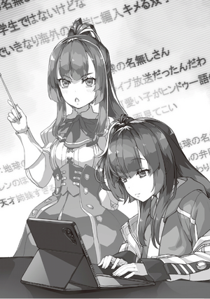 Ore Niwa ilust7.png