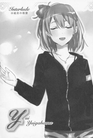 Oregairu v11 259.jpg