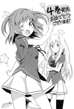 Oreshura v04 263.jpg